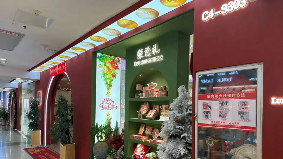 Luminous Cheer Christmas storefront