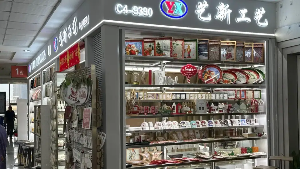 Yixin Christmas Crafts storefront